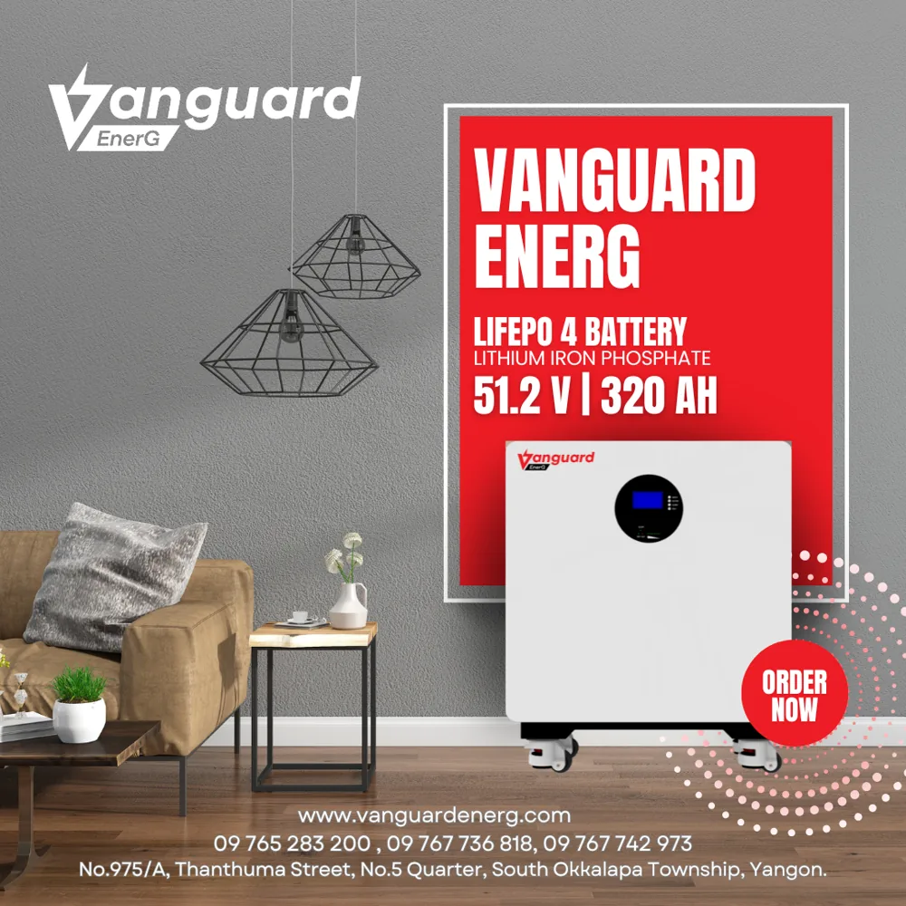 320Ah Battery VG-512320